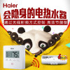 Haier/海尔电热水器60升竖式V1