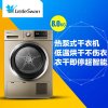 小天鹅干衣机TH80-H002G