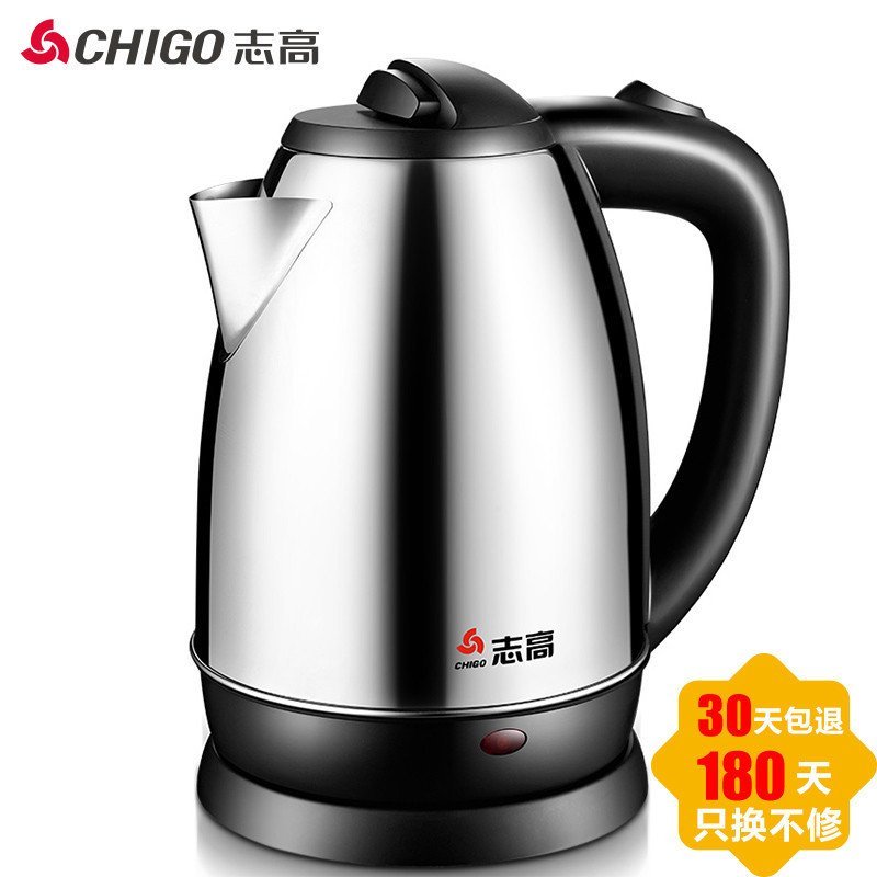 志高（CHIGO）ZD18A-618G8 不锈钢电水壶 1.8L防干烧