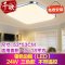 千歌led吸顶灯现代简约 长方形客厅灯卧室灯餐厅灯具阳台灯具 93*65正白64W(银色)