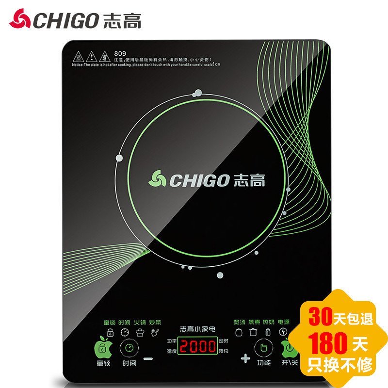 志高（CHIGO) 809 单炉 多功能 电磁炉 整版触控 大面板 电磁炉