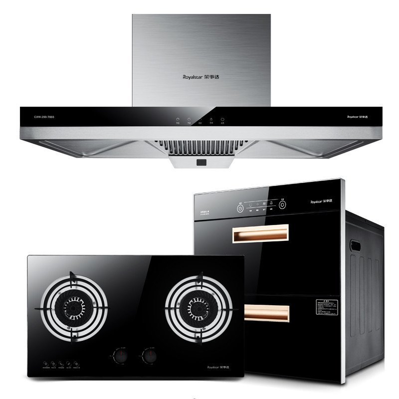 荣事达(Royalstar)T603+RB603+D015 三件套 油烟机 燃气灶具 消毒柜 液化气