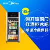美的酒柜JC-145GEV黑色亚光