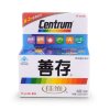 【苏宁自营】善存佳维片 1.33g/片*60片*2盒