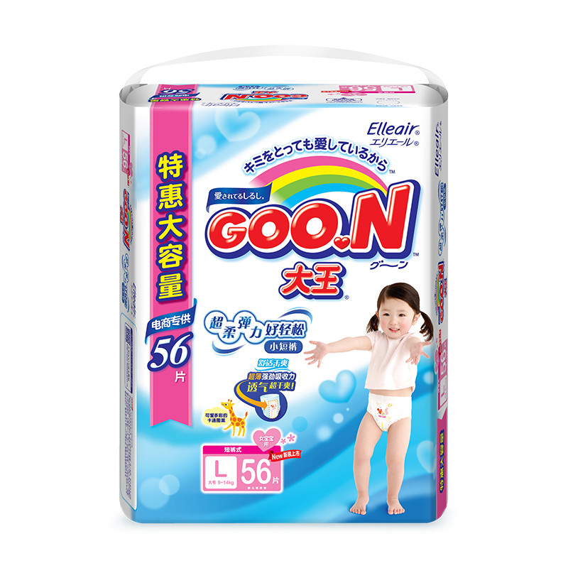 大王（GOO.N）拉拉裤/短裤式尿裤(女)大号（L号）56片（9kg-14kg）