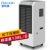 多乐信（DOROSIN）除湿机DR-1382L