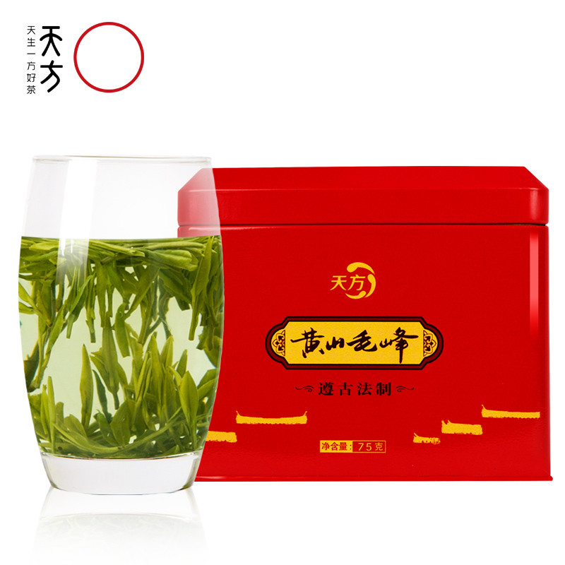 【明前毛峰】 安徽天方茶叶 75g黄山毛峰绿茶 明前特级毛峰绿茶 片茶 小罐装茶叶