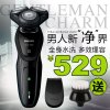 飞利浦(Philips) 进口三刀头男士充电式全身水洗干湿两用电动剃须刀S5079