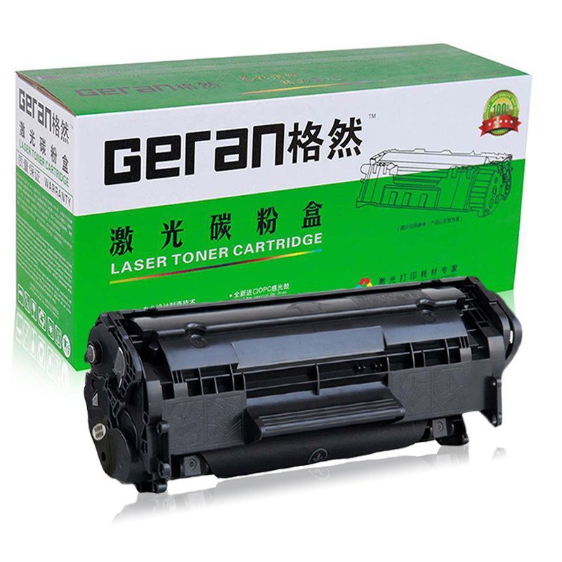 格然 惠普Q2612A双支装硒鼓适用惠普M1319F M1319MFP HP3020 3030 3015打印机墨粉盒