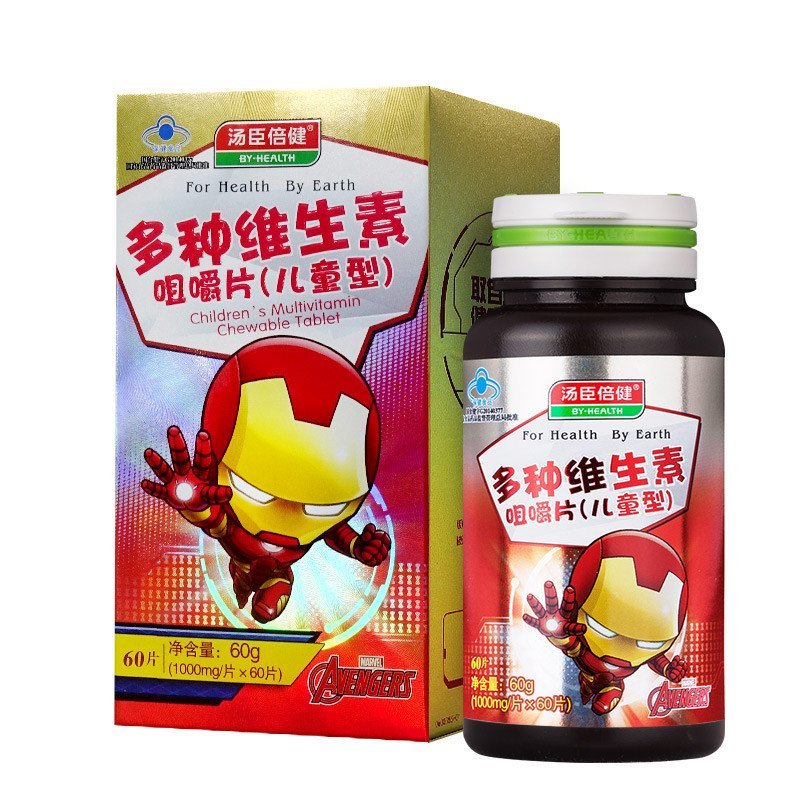 汤臣倍健多种维生素咀嚼片（儿童型）1000mg/片*60片*2瓶