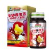 汤臣倍健多种维生素咀嚼片（儿童型）1000mg/片*60片*2瓶