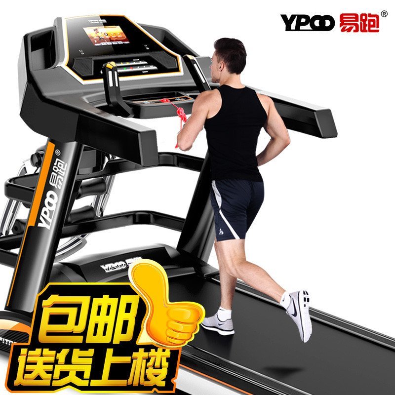 易跑MINI5跑步机家用特价款 多功能超静音迷你折叠电动智能健身器材 2018新款-PLUS：蓝牙音箱-语音控速-自助保养体脂管理