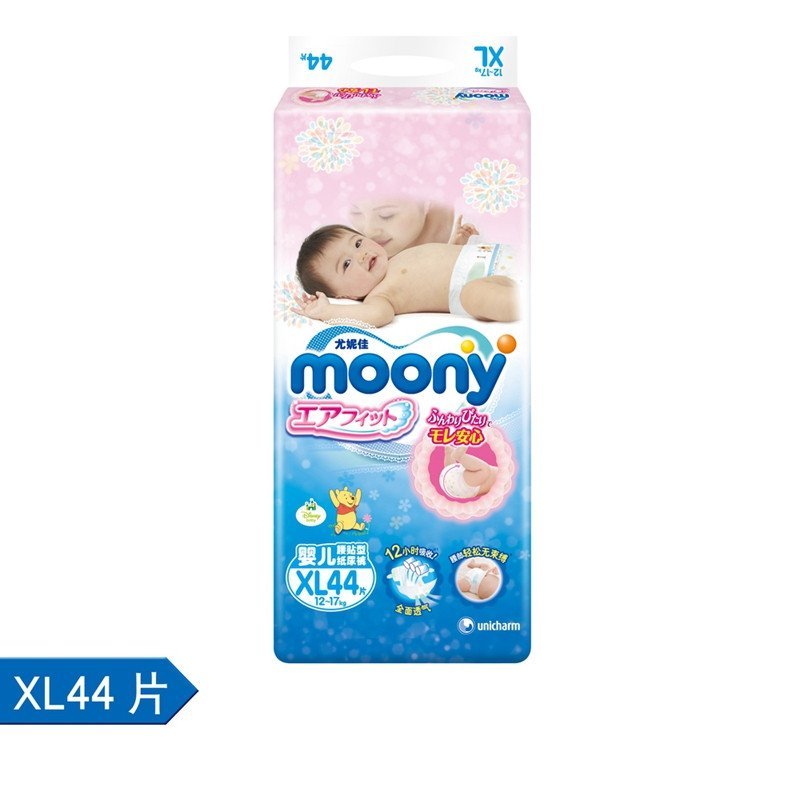 Moony婴儿纸尿裤XL号46片