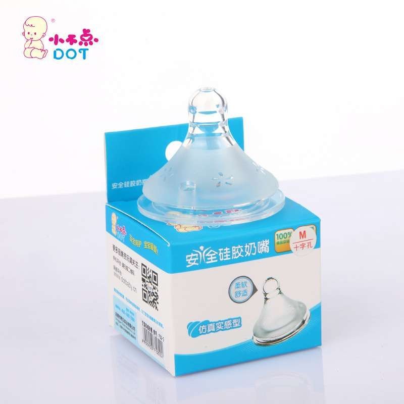 小不点硅胶奶嘴L码 宽口径新生儿奶瓶奶嘴宝宝奶嘴母乳实感奶嘴FSG-3