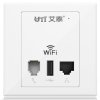 艾泰（UTT）WA505N 300M室内入墙式无线AP 300mbps 标准48V POE供电