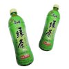 康师傅蜂蜜绿茶500ML单瓶