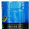 农夫果园30%500ML（菠/芒/番）