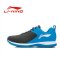 冬新款李宁跑步鞋 官方正品红颜轻质跑鞋男鞋运动鞋ARBJ051 ARBJ051-5 41.5