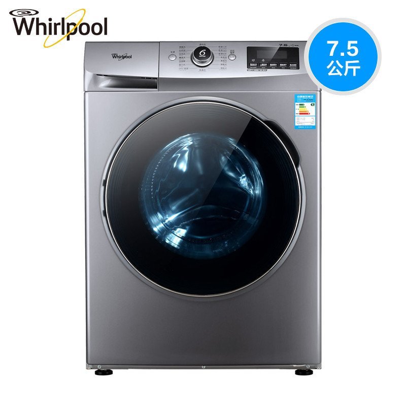 惠而浦（Whirlpool）7.5公斤全自动变频滚筒洗衣机WF712921BL5W（极地灰）