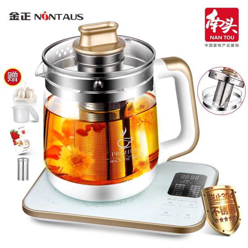 金正(NINTAUS) 养生壶JZW-1875E