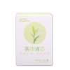 倍舒特茶净清芯护垫20片