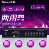 新科(Shinco) AV-103 吸顶天花板家用广播背景音乐定压定阻小功放