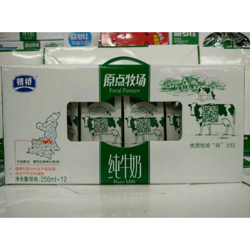 银桥 原点牧场纯牛奶营养早餐奶鲜牛奶240ml*12盒整箱装