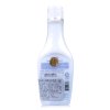 skinfood思亲肤牛奶眼唇卸妆乳160ml
