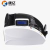 康亿点验钞机JBYD-E788(B)