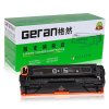 格然 佳能CRG316硒鼓 适用Canon LBP5050 LBP5050N 打印机碳粉盒 墨盒 四色套装硒鼓