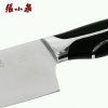 张小泉 (Zhang Xiao Quan) 小厨刀 DC0163 小巧不锈钢刀具厨房用具切肉菜刀