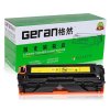 格然 佳能CRG416Y黄色硒鼓 适用Canon MF8050CN MF8080CW打印机碳粉盒 墨盒 黄色