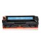 耐图 佳能CRG331C青色硒鼓 适用Canon MF8230CN MF8250CN MF8280CW打印机碳粉盒 墨盒 青色