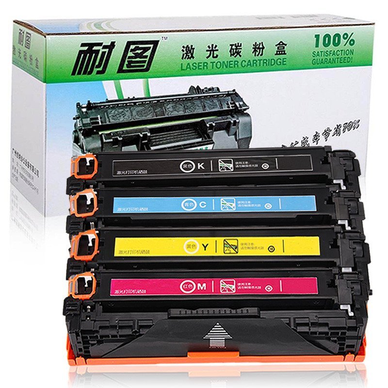 耐图 HP1215 CP1510 CP1515n CP1518ni惠普1312 CM1312nfi硒鼓打印机碳粉盒/墨盒 四色套装