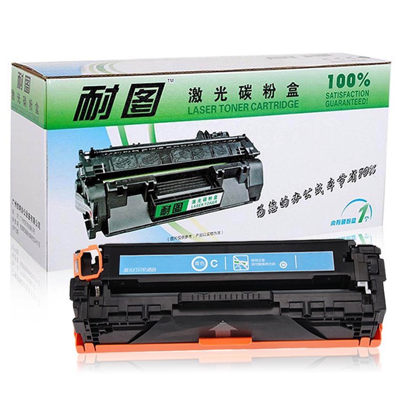 耐图 HP1215 CP1510 CP1515n CP1518ni惠普1312 CM1312nfi硒鼓打印机碳粉盒/墨盒 青色