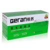 格然惠普CC532A黄色硒鼓适用HP2320n CM2320nf CM2320fxi MFP 304A打印机墨粉盒/墨盒