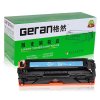 格然 惠普CE410A硒鼓 适用M451dn M451dw墨盒M475dn M475dw 305A碳粉盒 CE413A红色硒鼓1个