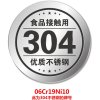 苏泊尔(SUPOR)24cm煲汤炖锅锅具ST24H3复底汤煮锅304不锈钢汤锅 苏泊尔炊具家用多用锅电磁炉煤气灶通用