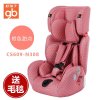 好孩子Goodbaby欧洲标准可调节儿童汽车安全座椅安全气囊 CS609 CS909