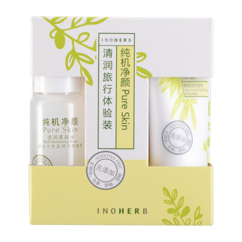 相宜本草纯机净颜清润旅行体验装(洁面15g+水20ml) 非卖品