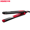 奔腾(POVOS)直发器 PR2013 直卷两用 陶瓷不伤发 迷你直板夹 空气刘海 直发器
