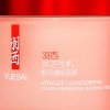 羽西灵芝生机焕活睡眠面膜 200ml