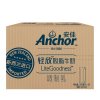 安佳（Anchor）轻欣脱脂牛奶250ml*24盒整箱 新西兰进口 牛奶 （新老包装交替发货）