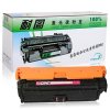 耐图 惠普650A硒鼓适用HP5525n CP5525dn CP5525xh打印机墨粉盒/墨盒