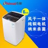 奇帅/Qishuai XQB60-6068 6公斤全自动家用节能波轮洗衣机（茶灰）