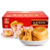 友臣肉松饼原味整箱1.25kg传统糕点福建特色口袋面包零食早餐
