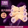 谜姬(Mizz Zee)肤感美臀女星名器