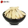 同仁堂甘肃黄芪片特选片同仁堂黄芪切片北芪片甘肃特产350g正品