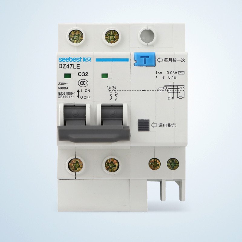 视贝电工2p带漏电保护器32a家用空气开关断路器