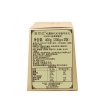 德菲丝 松露形代可可脂巧克力 JC400T经典香醇型 400g*2盒